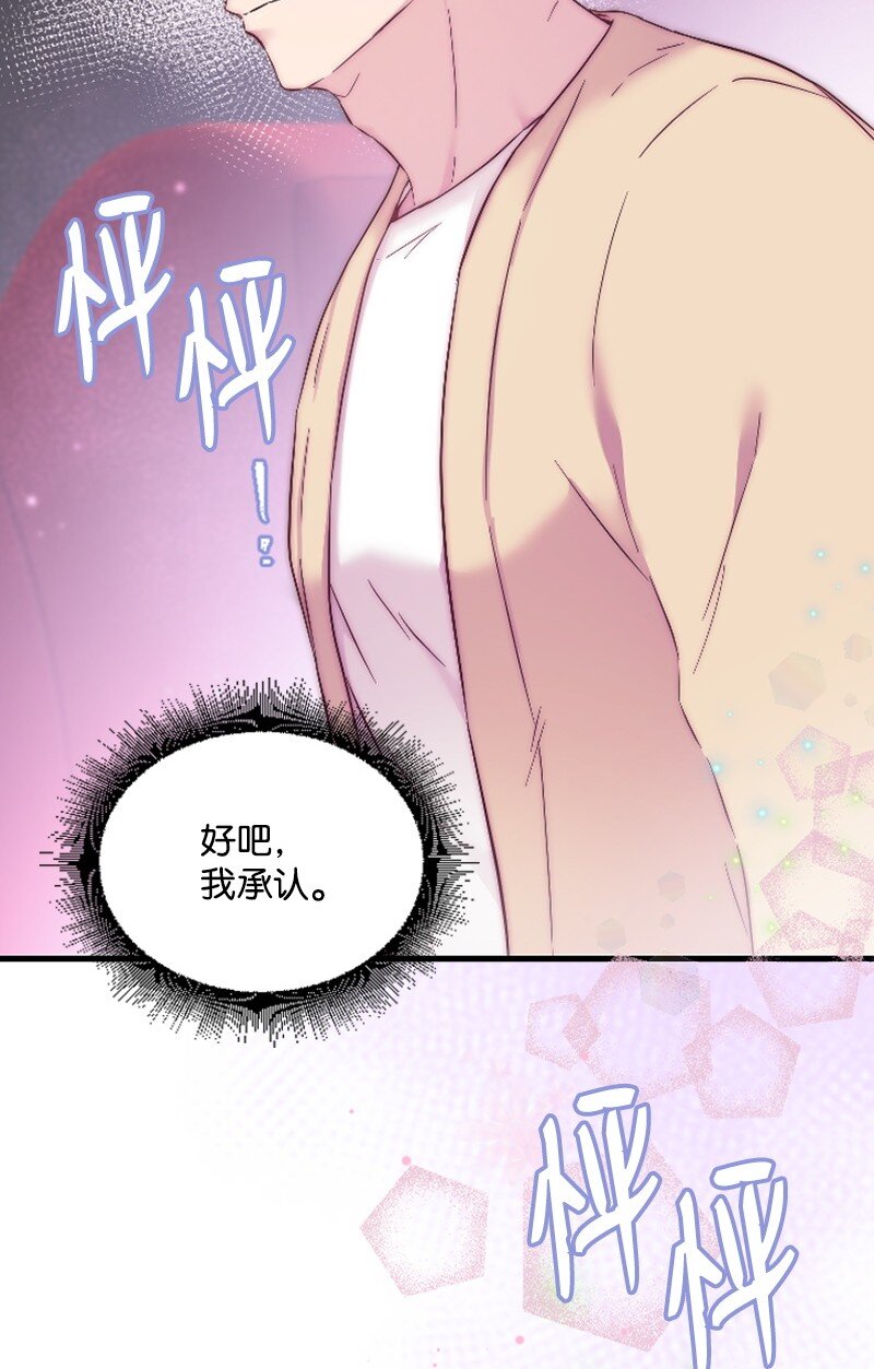 48 看话剧(1/2)-第48话