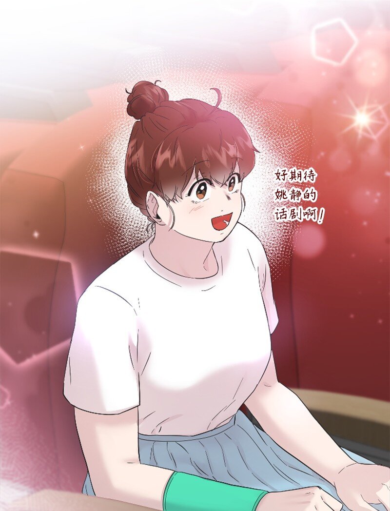 48 看话剧(1/2)-第48话