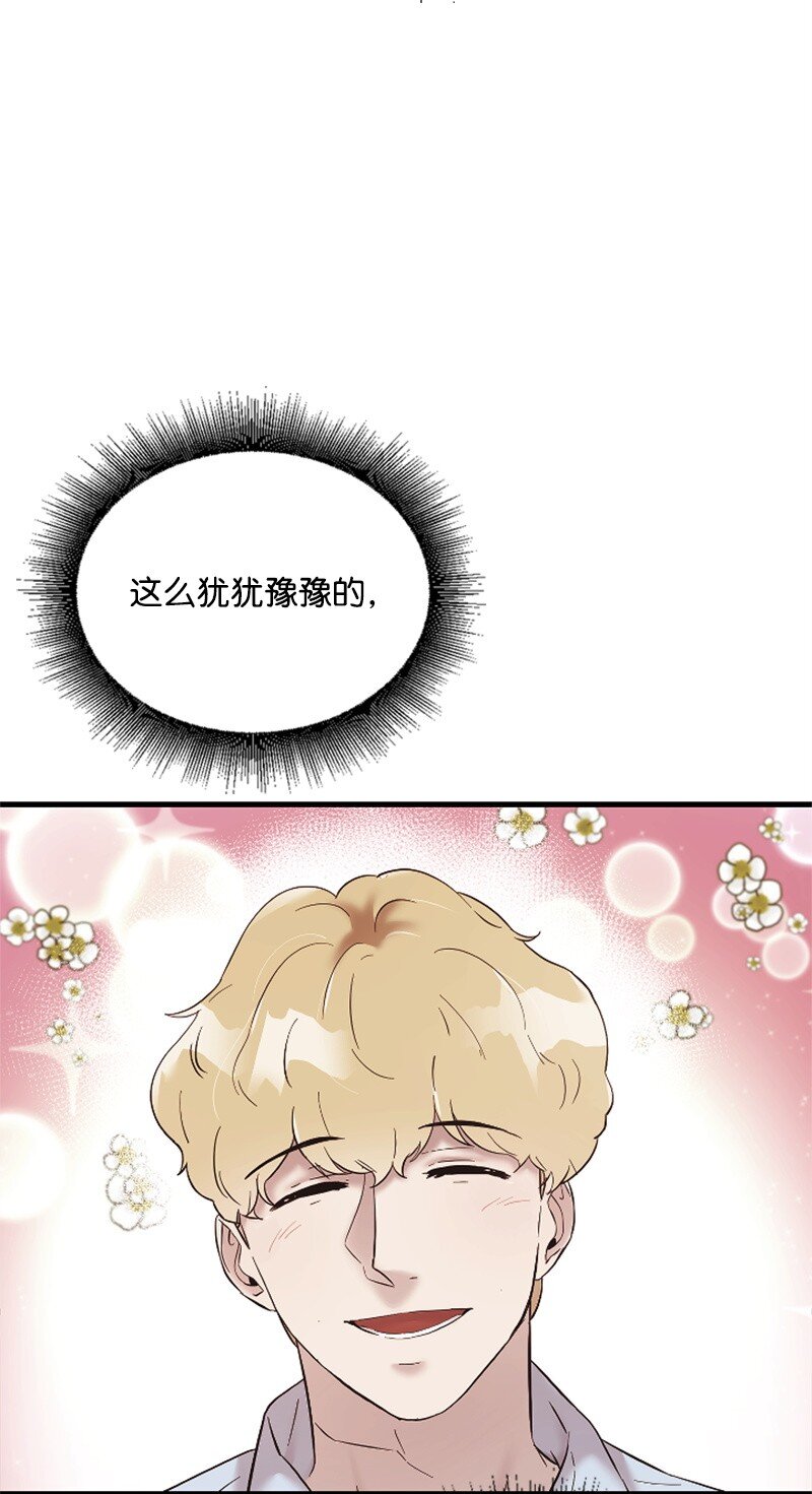 48 看话剧(1/2)-第48话