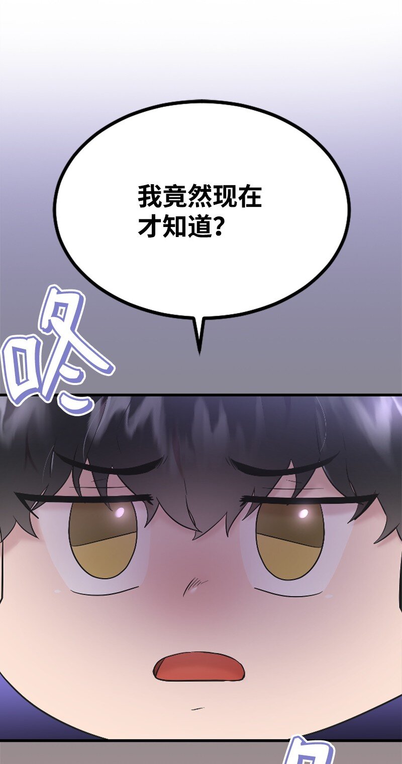 48 看话剧(1/2)-第48话