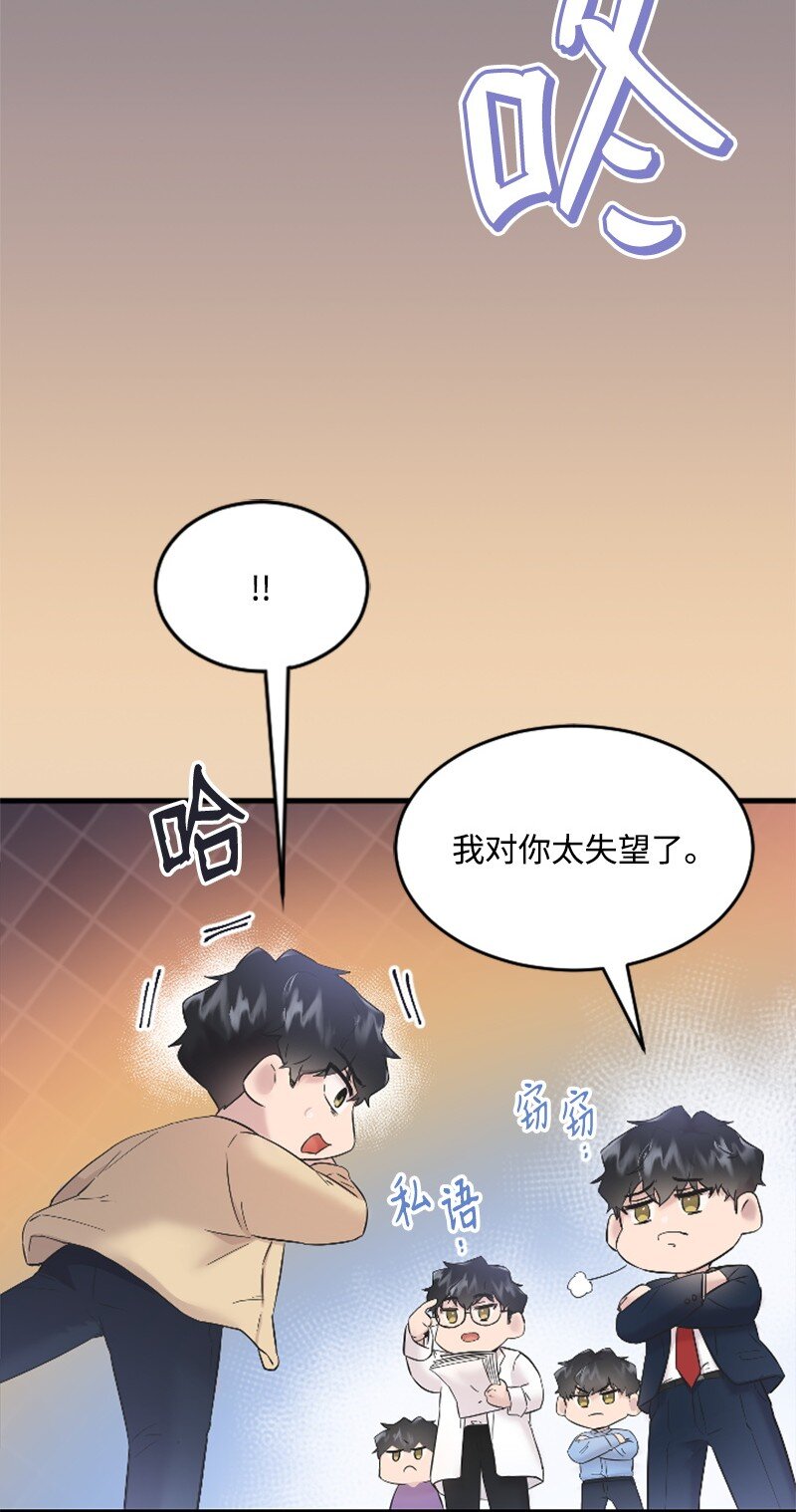 48 看话剧(1/2)-第48话