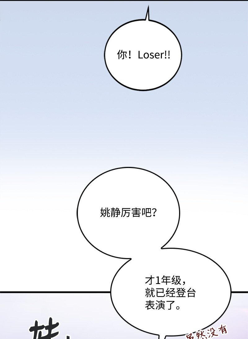 48 看话剧(1/2)-第48话