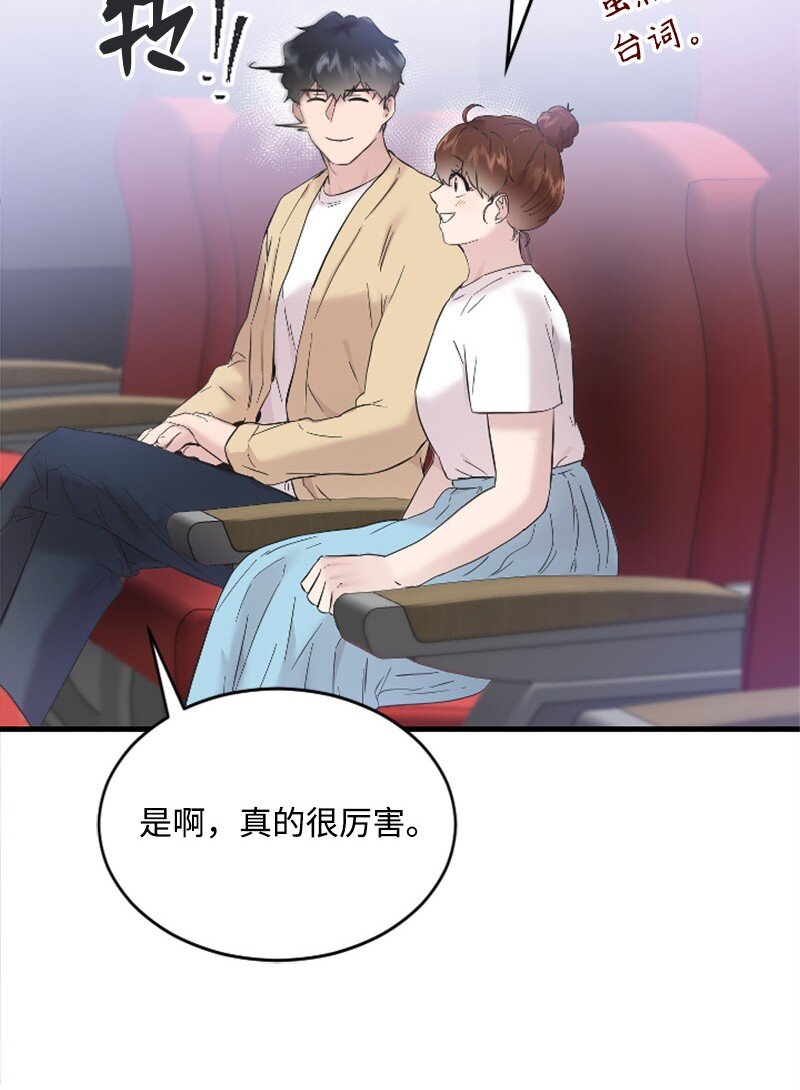 48 看话剧(1/2)-第48话