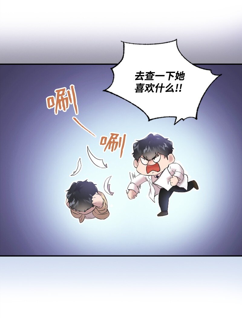 48 看话剧(1/2)-第48话