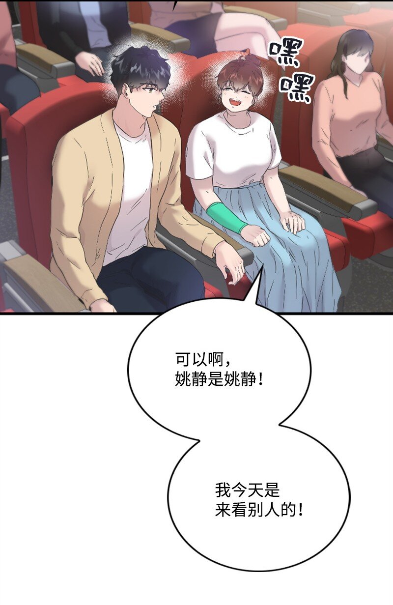 48 看话剧(1/2)-第48话