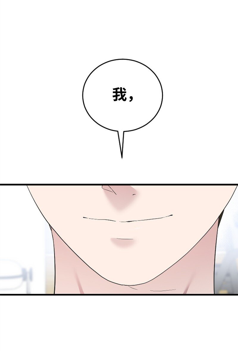 50 寻找Honey Bee1号(1/3)-第50话