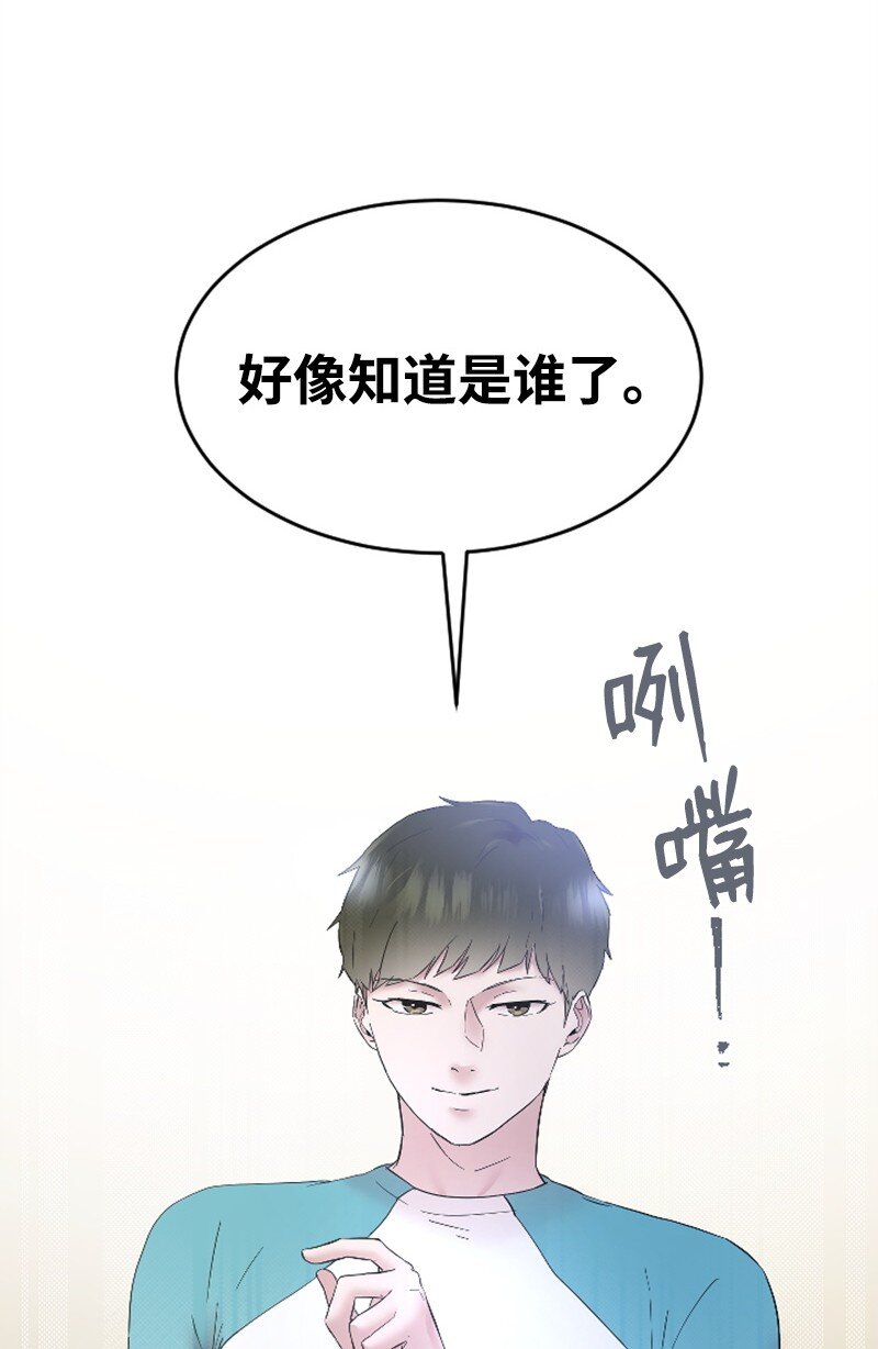 50 寻找Honey Bee1号(1/3)-第50话