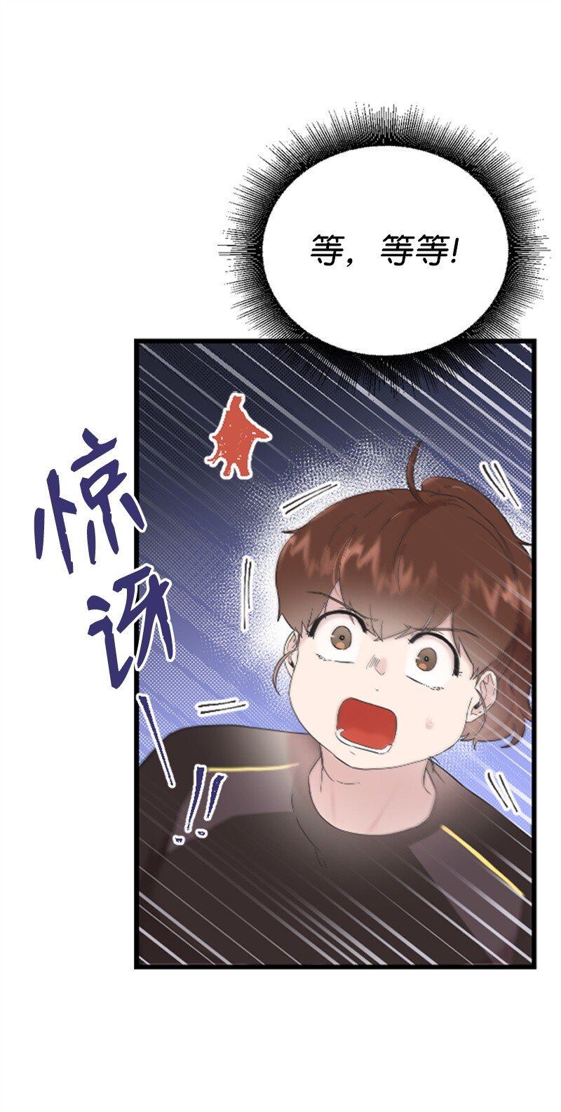 50 寻找Honey Bee1号(1/3)-第50话