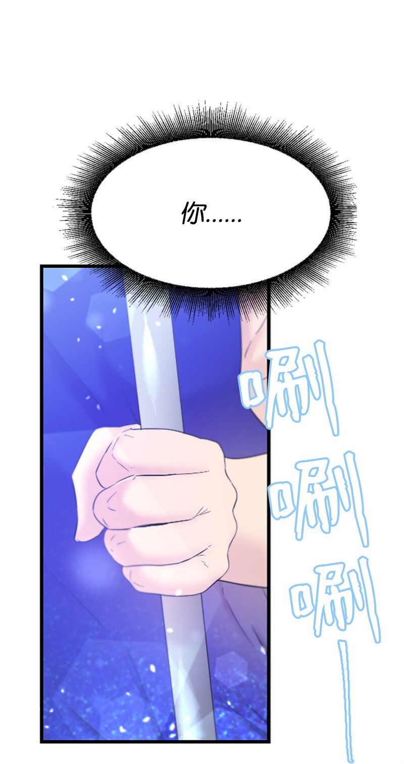 50 寻找Honey Bee1号(1/3)-第50话