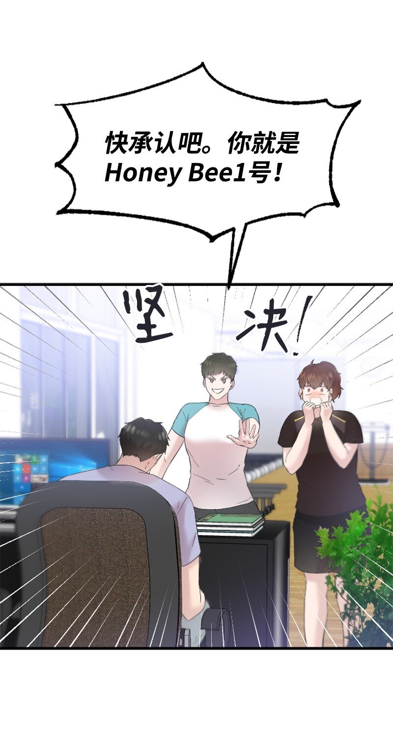50 寻找Honey Bee1号(1/3)-第50话