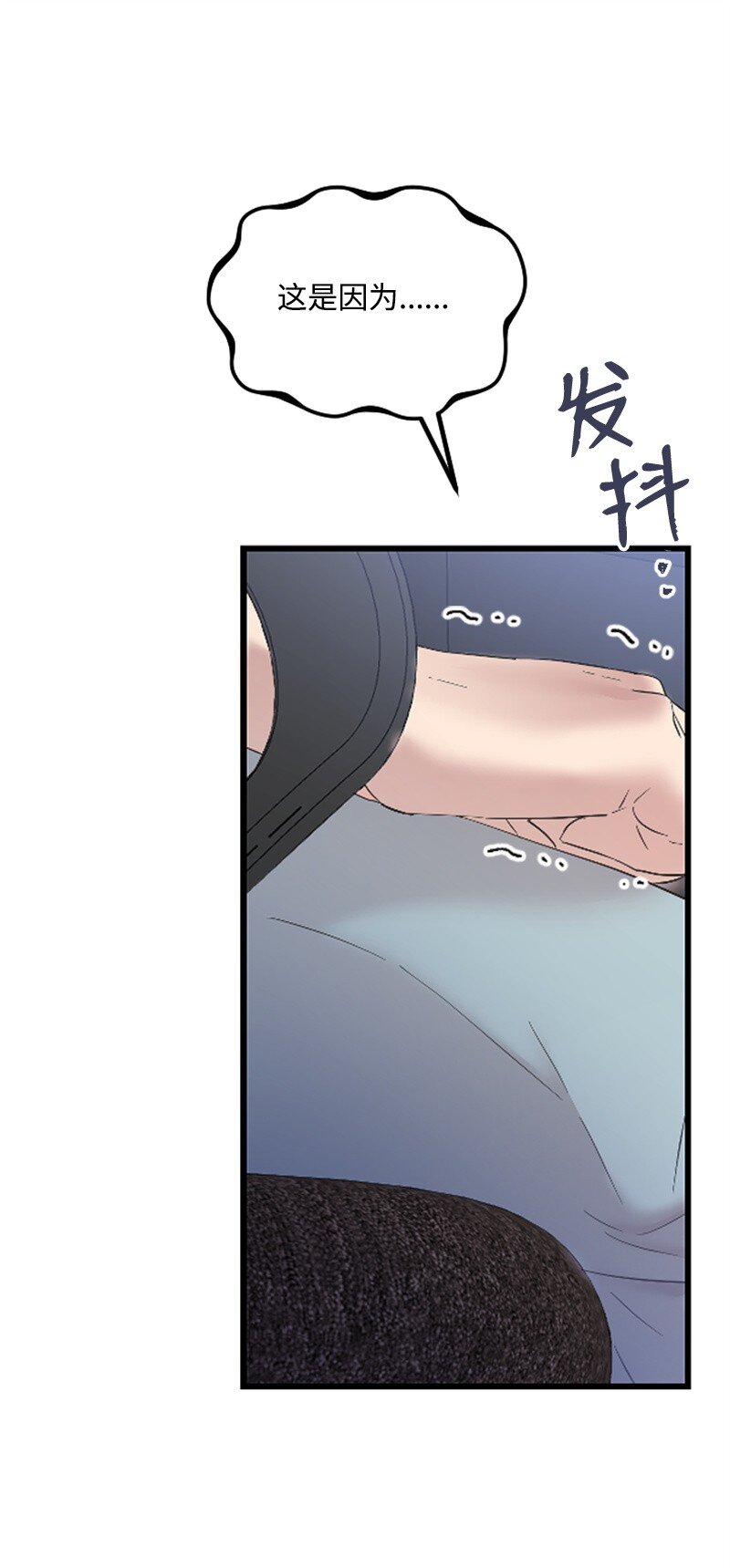 50 寻找Honey Bee1号(1/3)-第50话