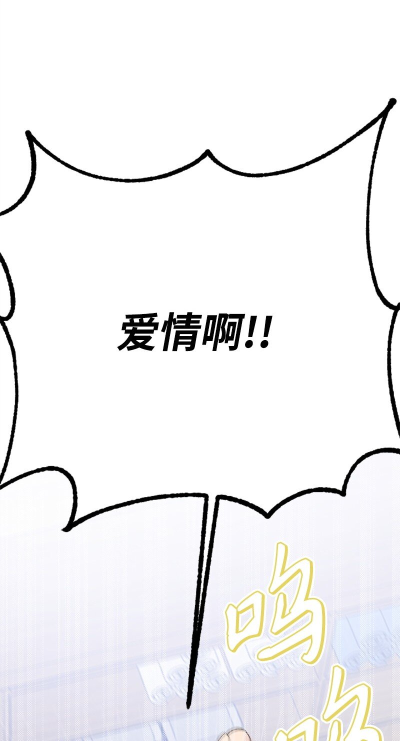 50 寻找Honey Bee1号(1/3)-第50话