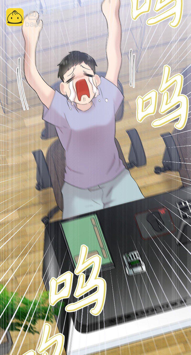 50 寻找Honey Bee1号(1/3)-第50话