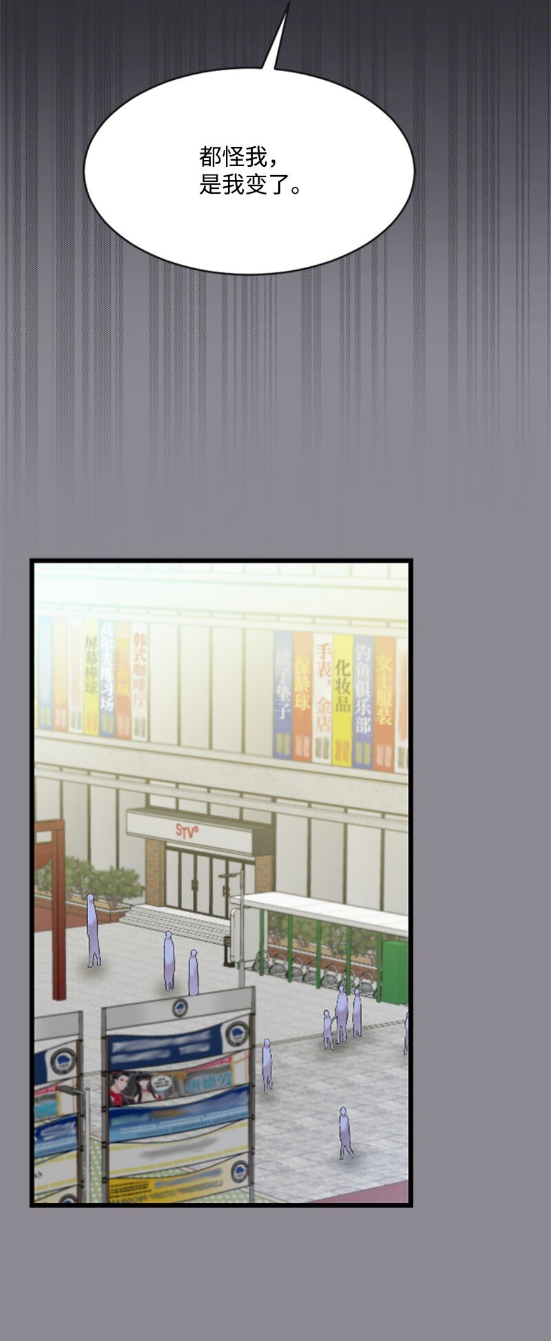 50 寻找Honey Bee1号(1/3)-第50话