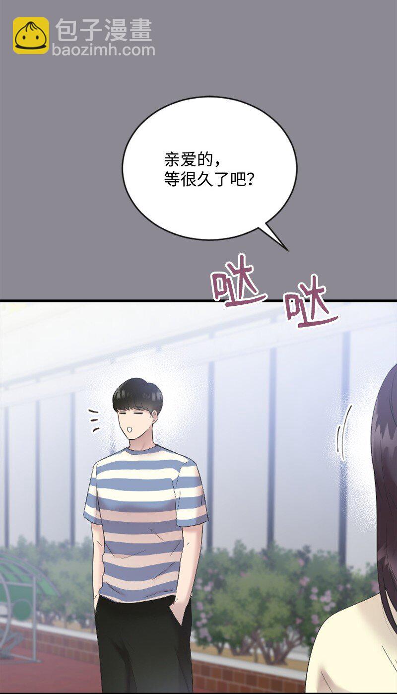 50 寻找Honey Bee1号(1/3)-第50话