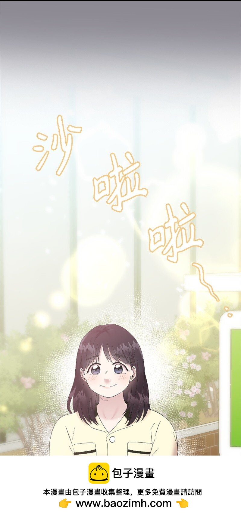 50 寻找Honey Bee1号(1/3)-第50话