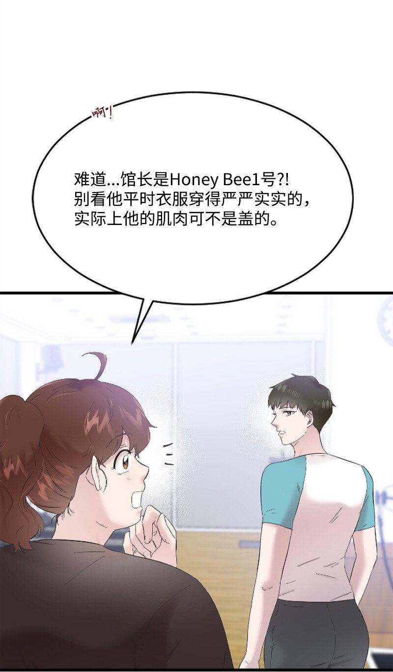 肌肉甜心 - 50 尋找Honey Bee1號(1/3) - 6