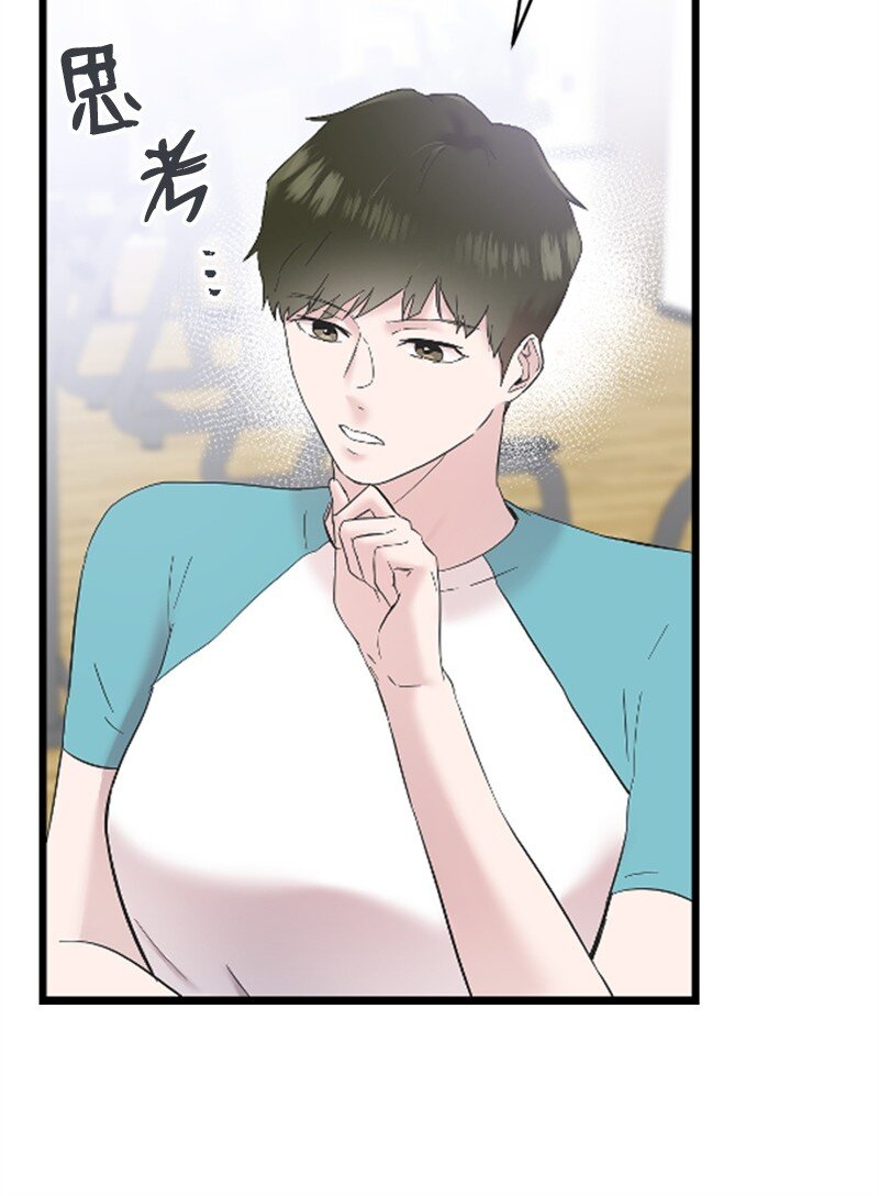 50 寻找Honey Bee1号(1/3)-第50话