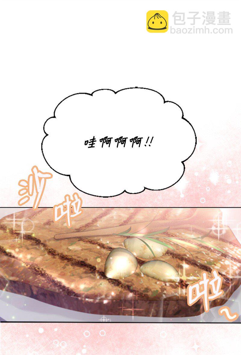 06 放鸽子(1/2)-第6话