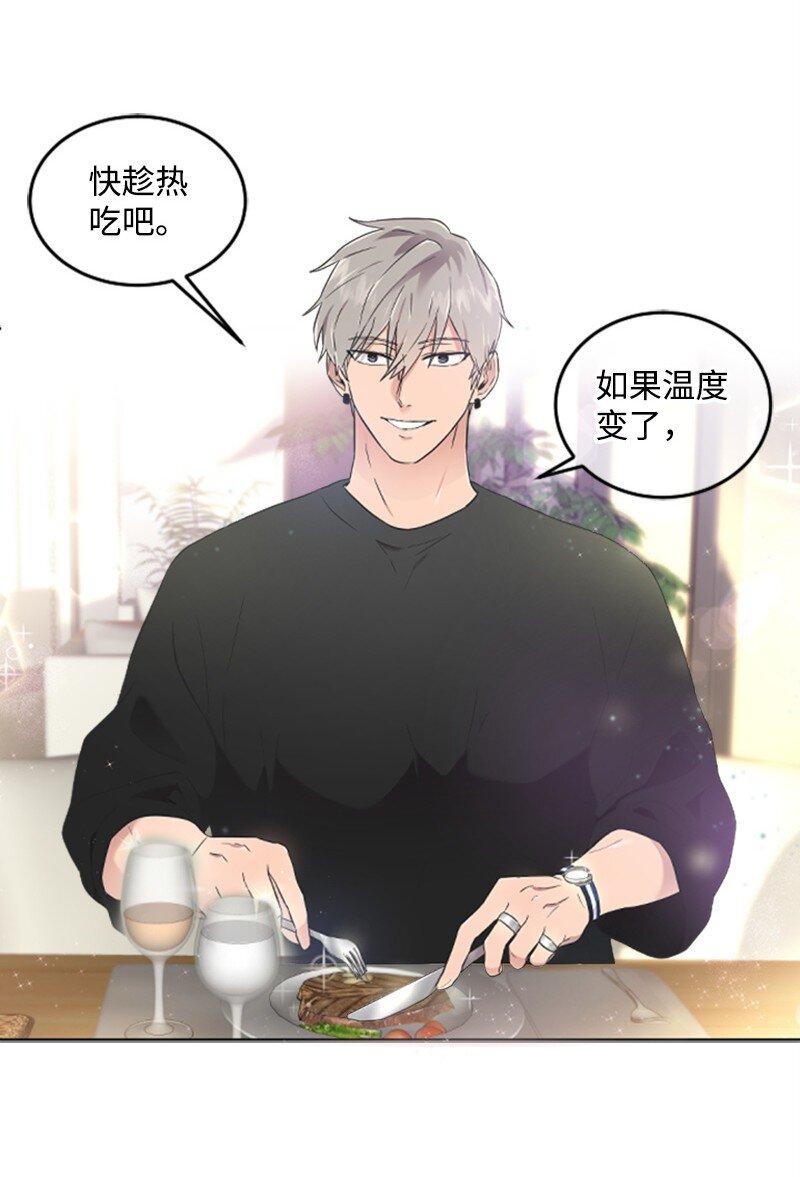 06 放鸽子(1/2)-第6话