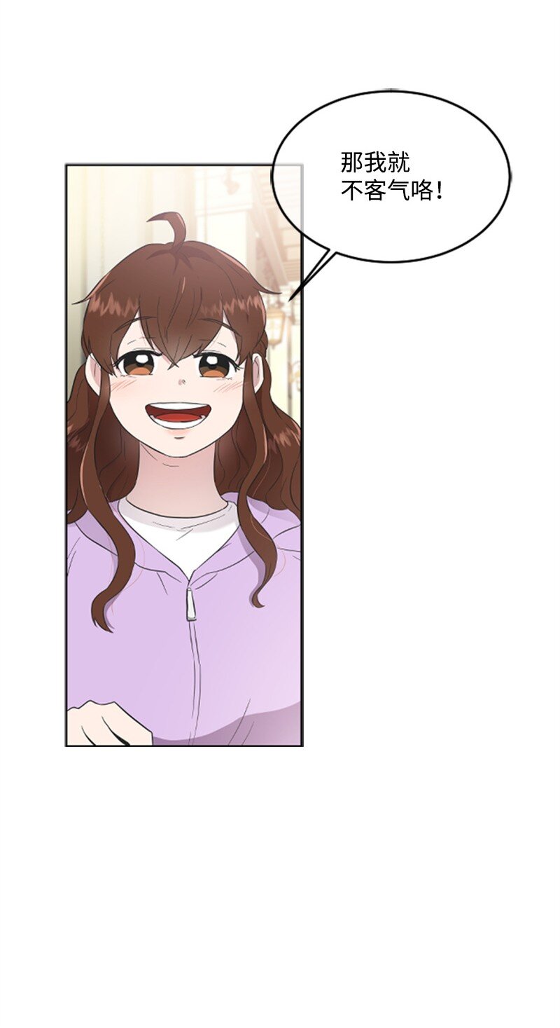 06 放鸽子(1/2)-第6话