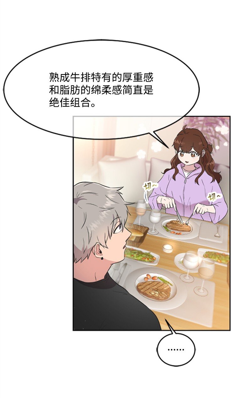 06 放鸽子(1/2)-第6话