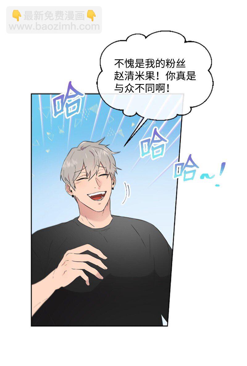 06 放鸽子(1/2)-第6话