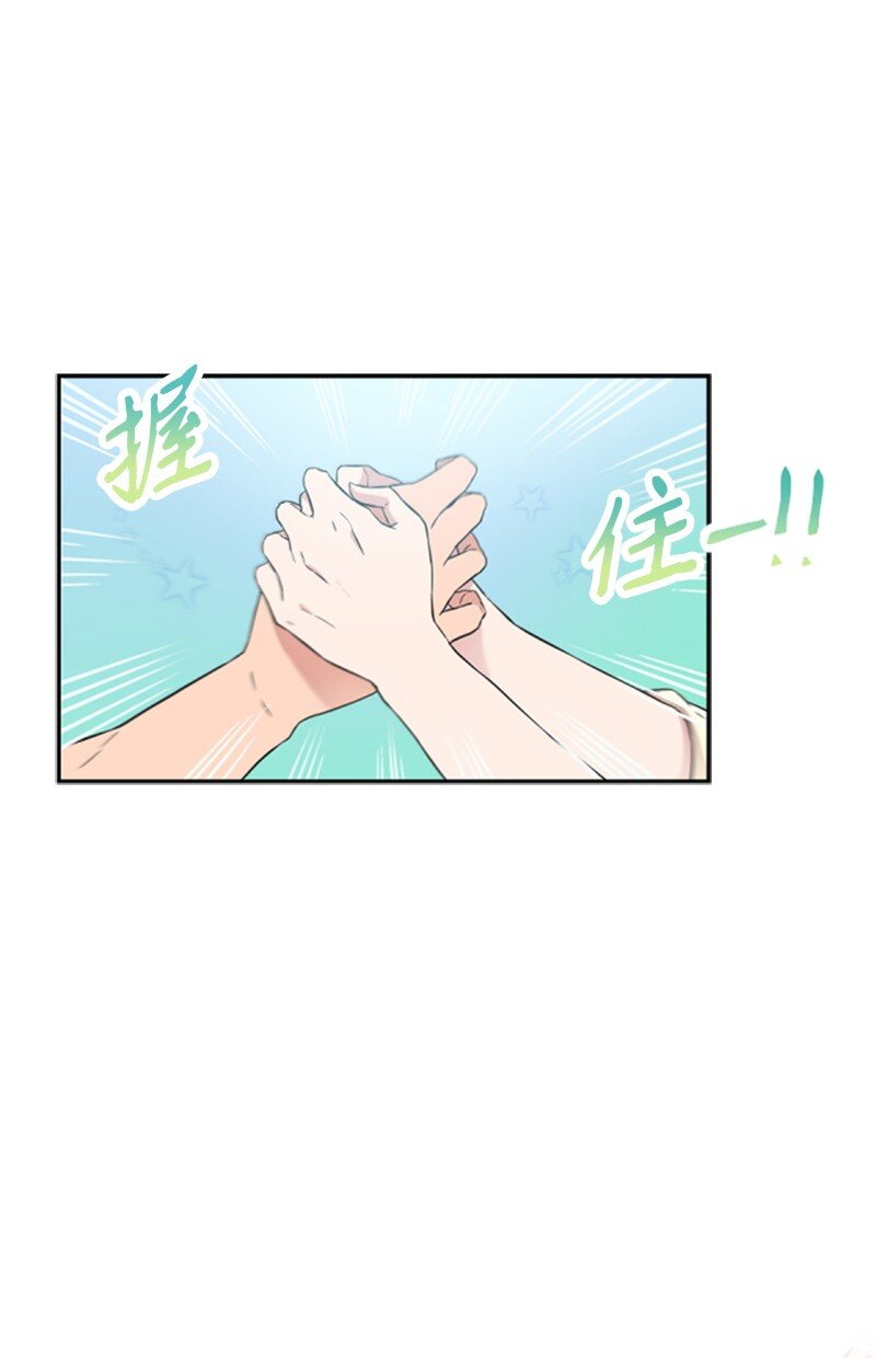 06 放鸽子(1/2)-第6话