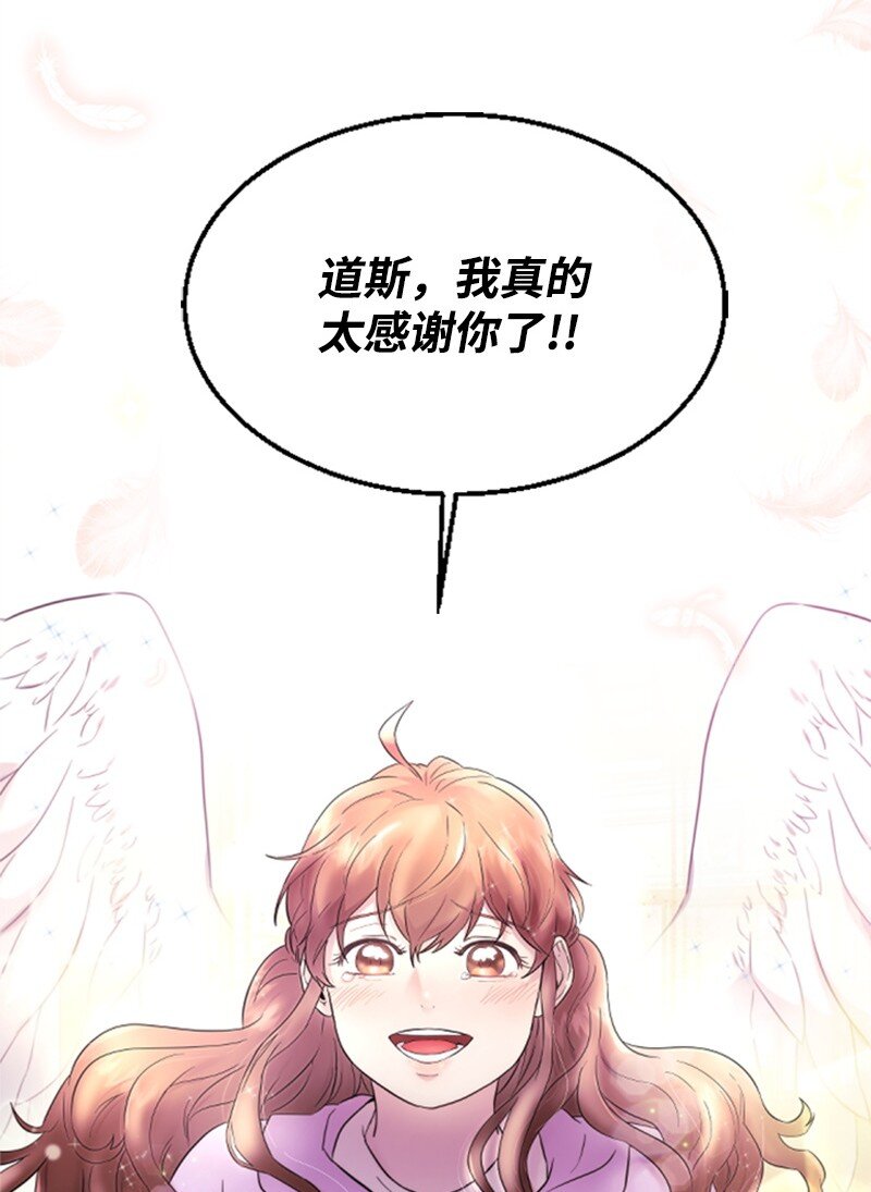 06 放鸽子(1/2)-第6话