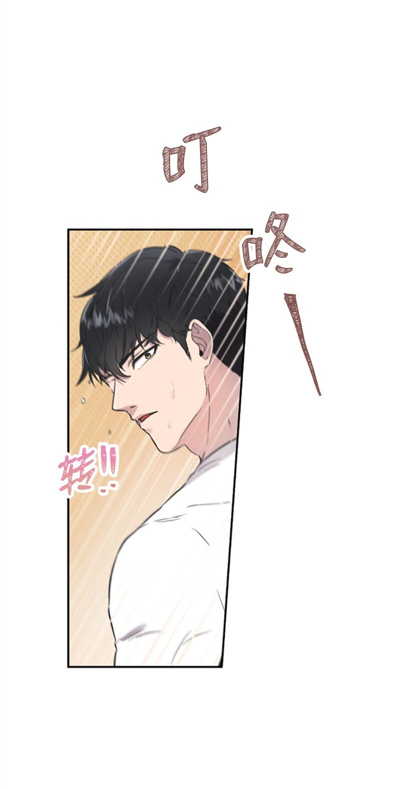 06 放鸽子(1/2)-第6话