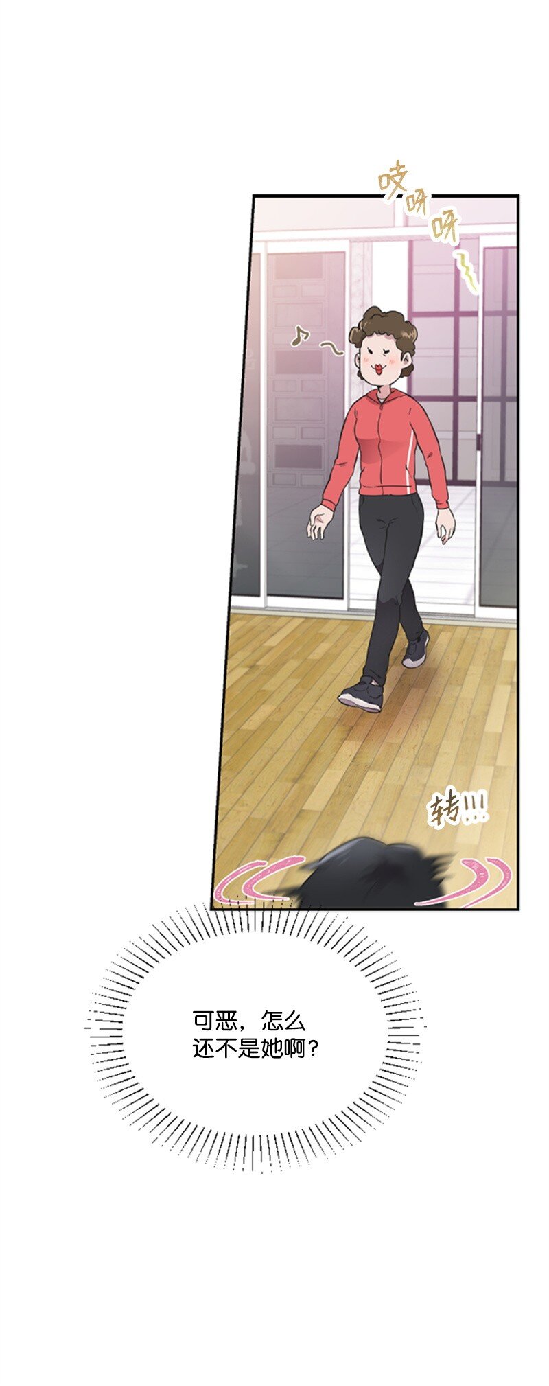 06 放鸽子(1/2)-第6话