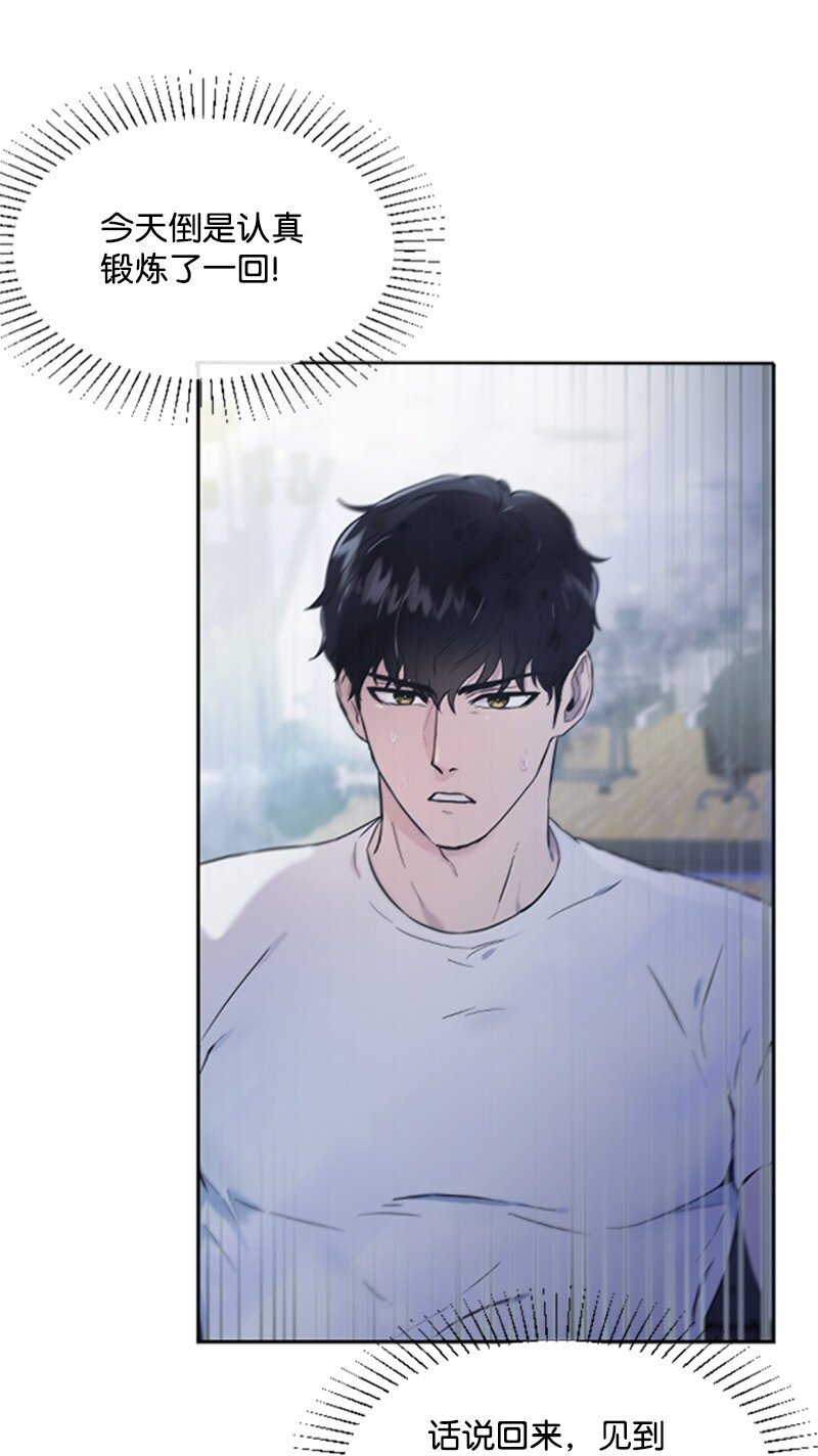 06 放鸽子(1/2)-第6话