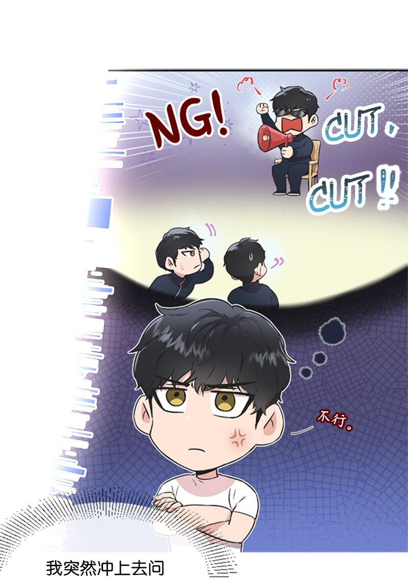 06 放鸽子(1/2)-第6话