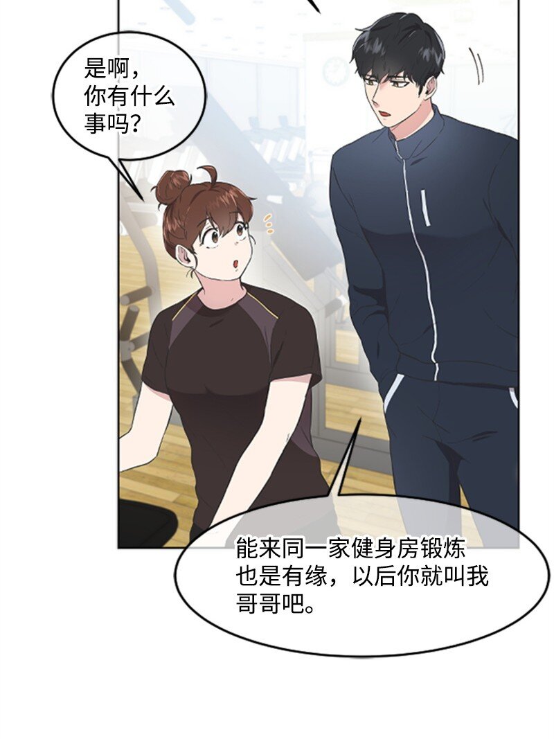 06 放鸽子(1/2)-第6话