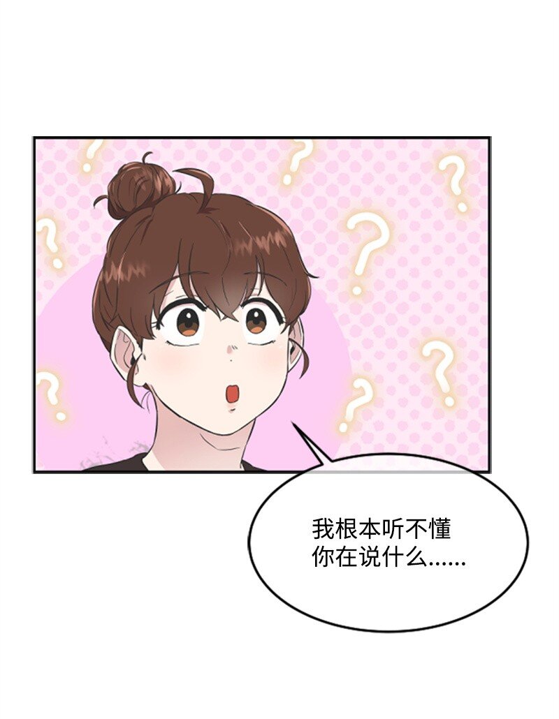 06 放鸽子(1/2)-第6话