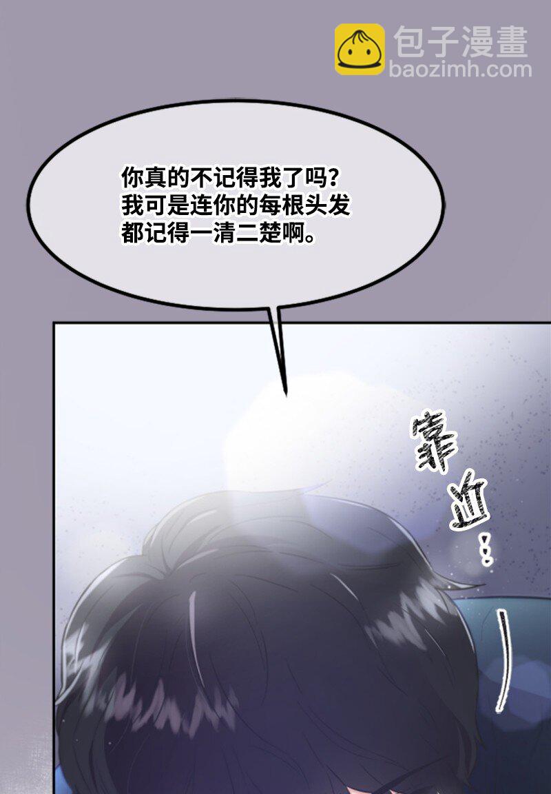 06 放鸽子(1/2)-第6话