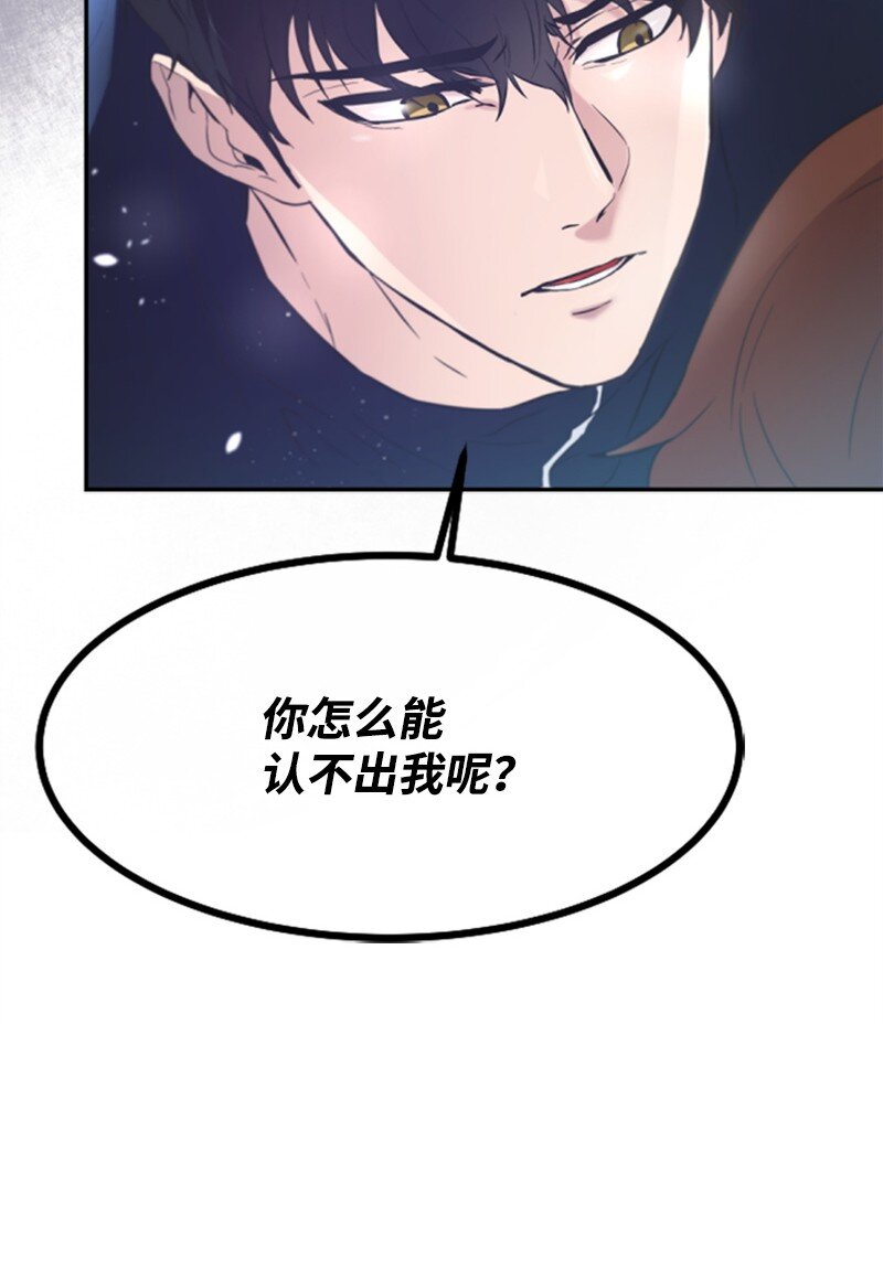 06 放鸽子(1/2)-第6话