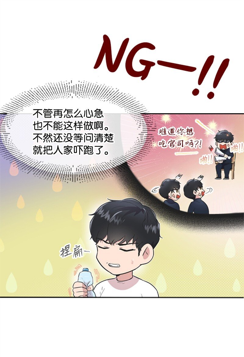 06 放鸽子(1/2)-第6话