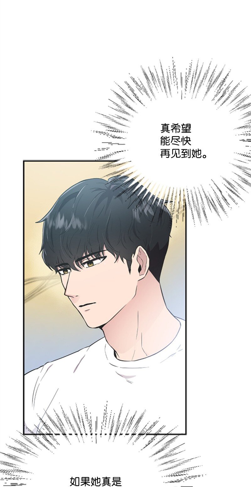 06 放鸽子(1/2)-第6话