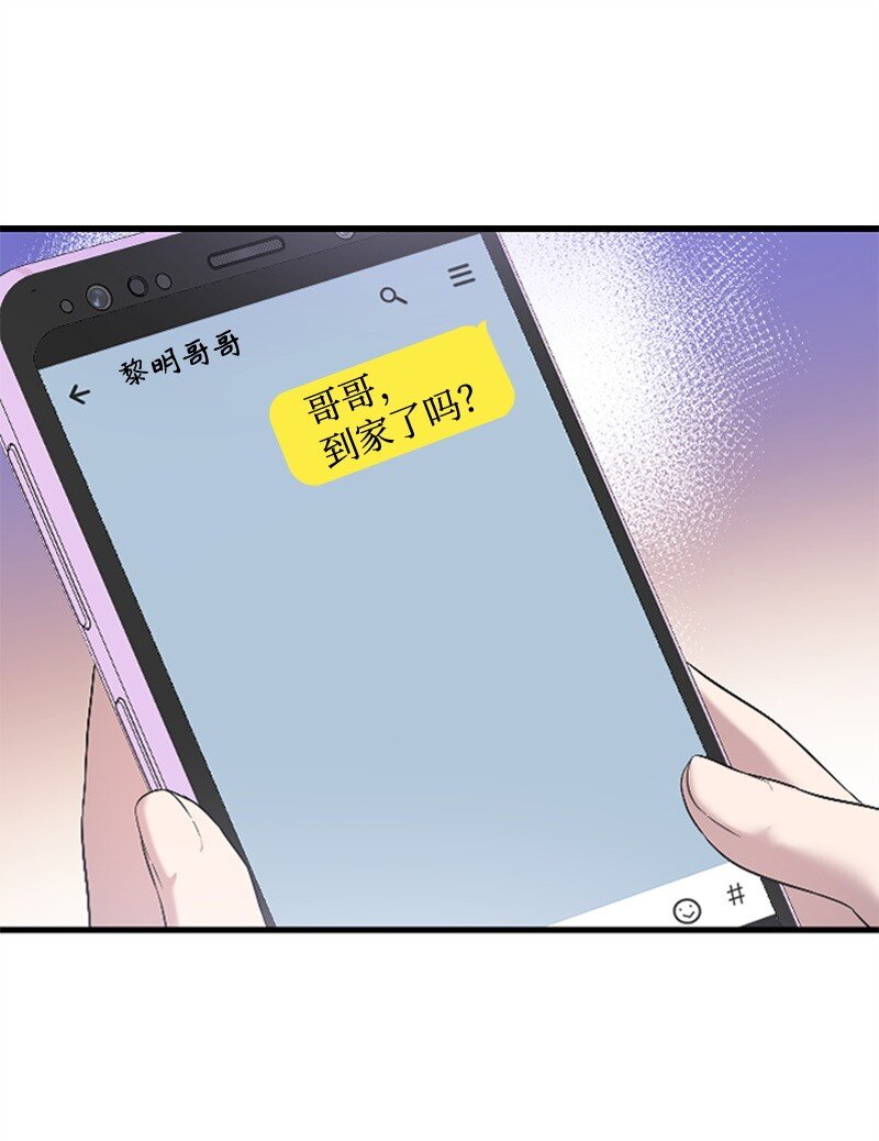 52 遇见赵父(1/2)-第52话