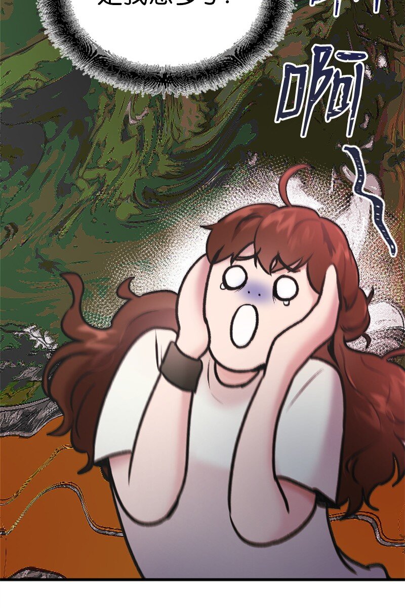 52 遇见赵父(1/2)-第52话