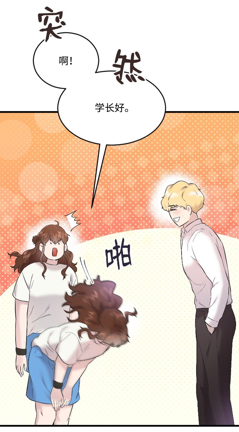 52 遇见赵父(1/2)-第52话