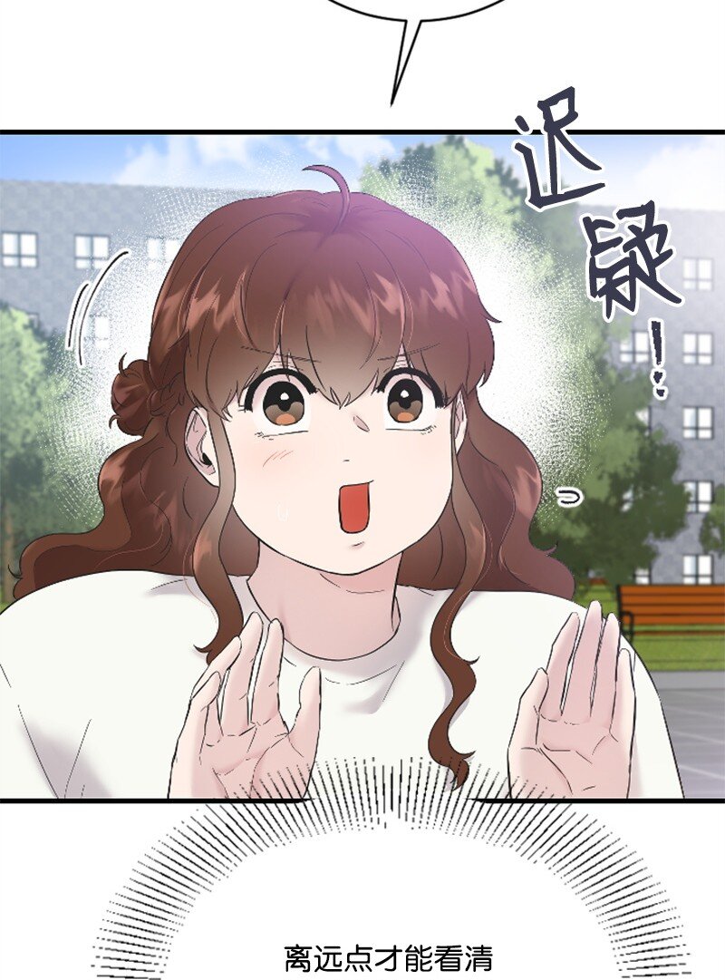 52 遇见赵父(1/2)-第52话