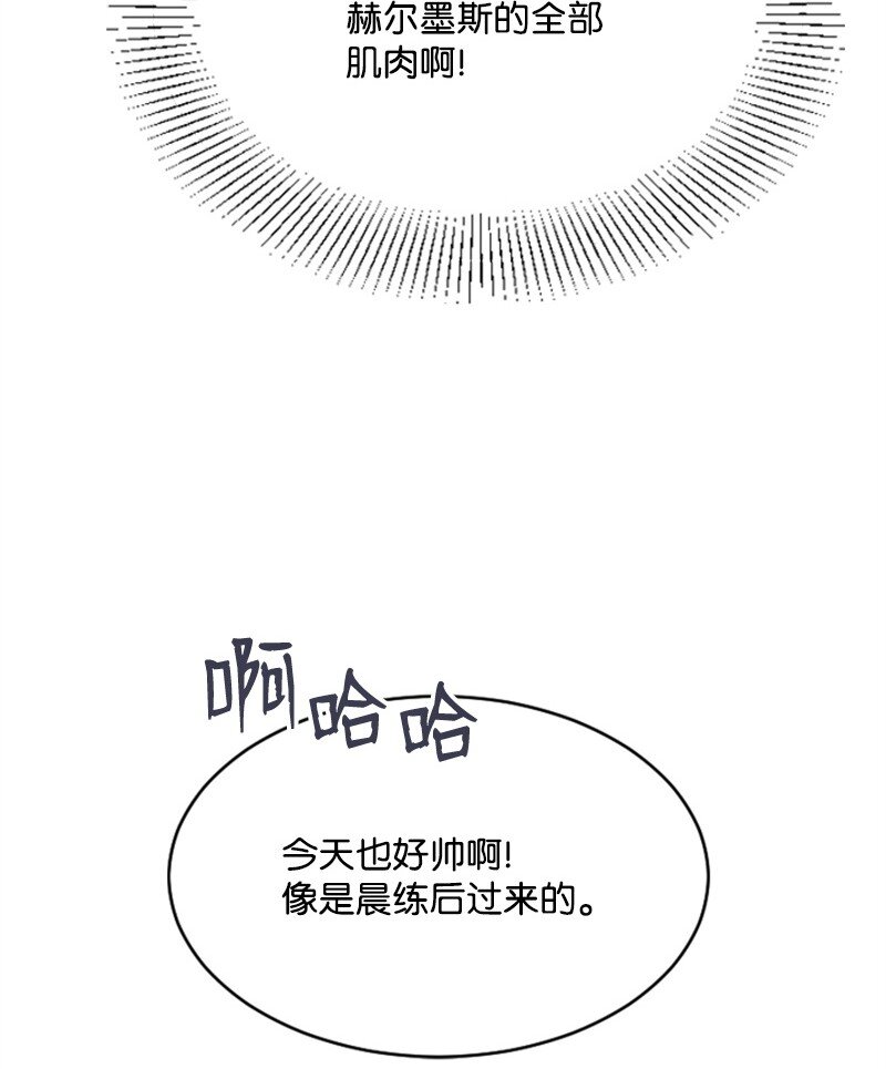 52 遇见赵父(1/2)-第52话