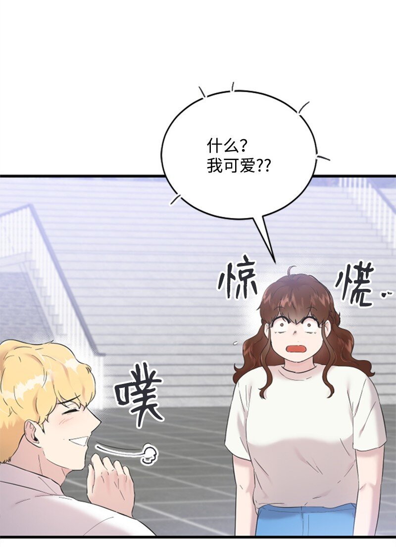 52 遇见赵父(1/2)-第52话