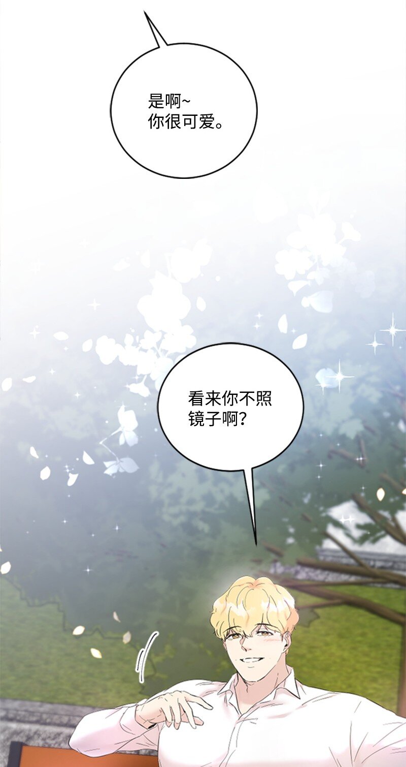 52 遇见赵父(1/2)-第52话