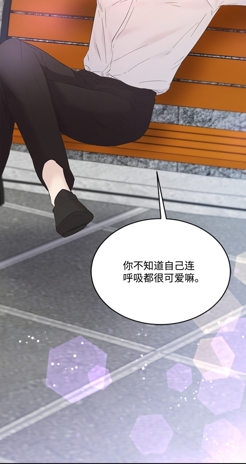 52 遇见赵父(1/2)-第52话