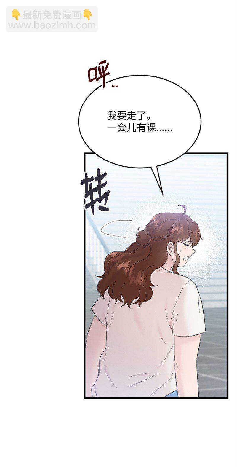 52 遇见赵父(1/2)-第52话