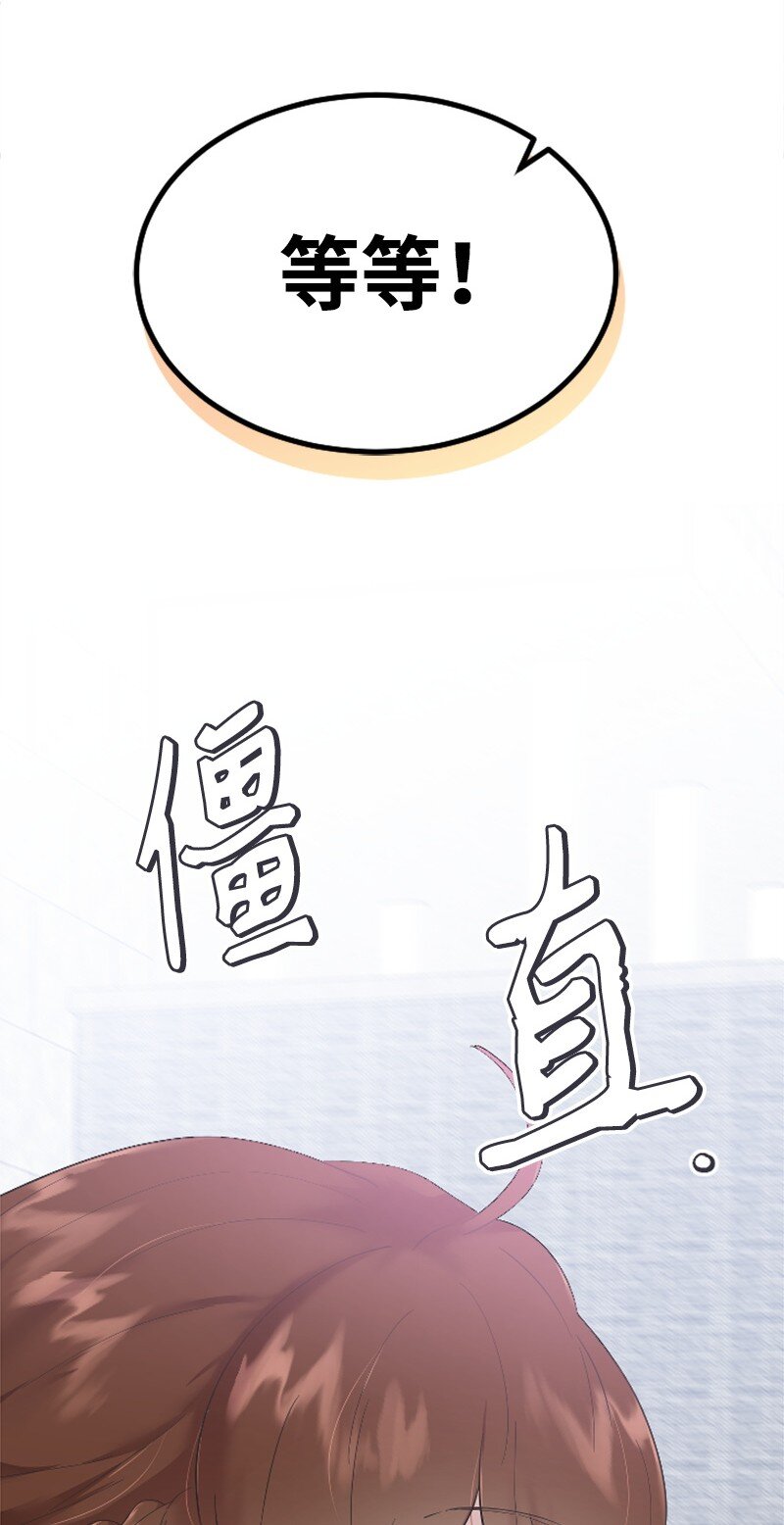 52 遇见赵父(1/2)-第52话