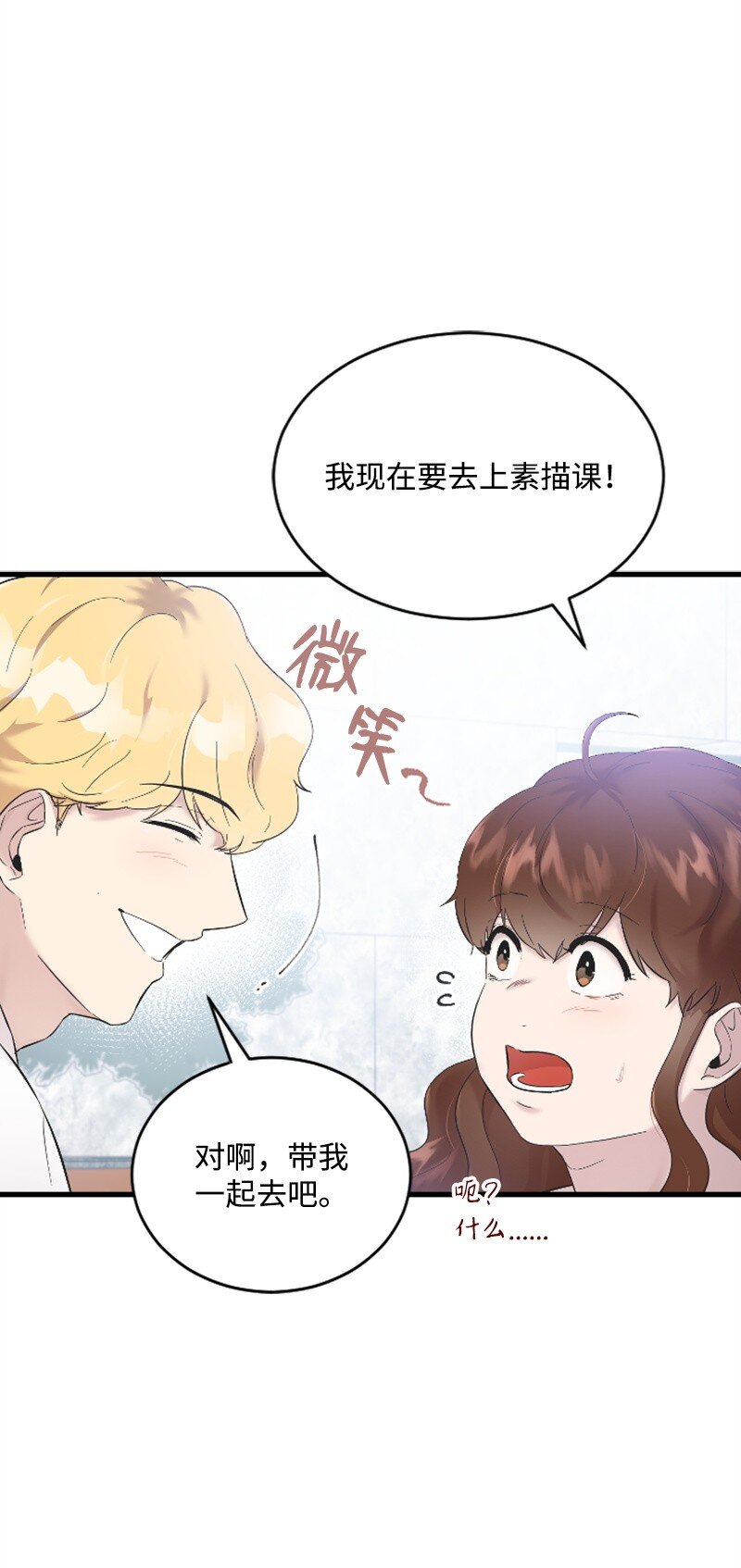 52 遇见赵父(1/2)-第52话